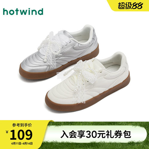 热风2025年新款女士时尚休闲鞋