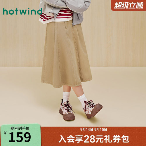 山系户外 休闲复古