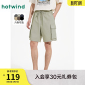 工装 中裤 短裤 复古大口袋休闲沙滩度假短裤 2026年夏款 热风男士