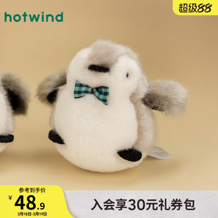 热风公仔2024年冬季新款绿色领结企鹅挂件毛绒玩具包包挂件小礼品