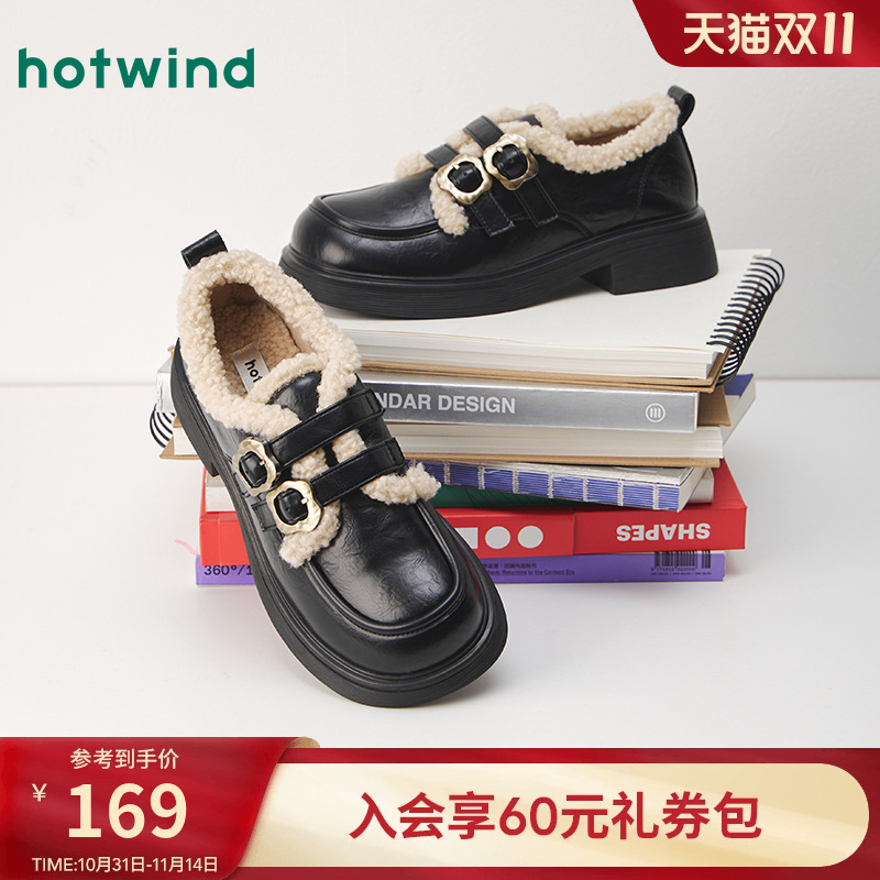 热风2025年新款女士时尚休闲鞋