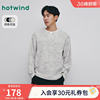 热风男士卫衣圆领韩系宽松打底衫2026春款假两件时尚韩系简约卫衣