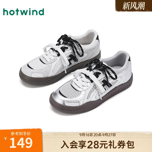 26年夏季新款女士时尚休闲鞋