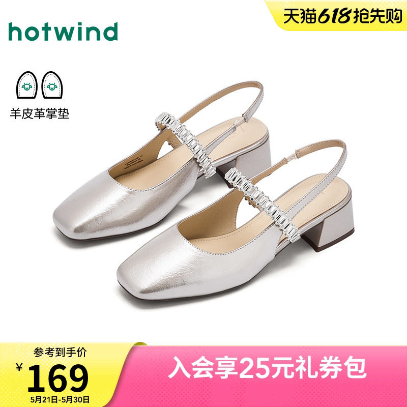 热风粗跟时装凉鞋女鞋2025年秋季新款女士通勤包头浅口单鞋配裙子