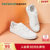 新款 时尚 舒适系带小白鞋 热风2023年秋季 透气潮流百搭休闲板鞋 女