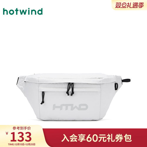 秋季新款男士简洁字母多用胸包