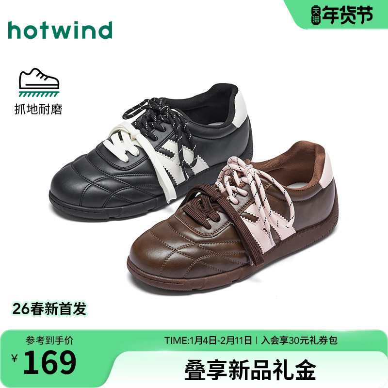 热风黑色德训鞋女2026年春季新款复古软底休闲鞋百搭双鞋带女鞋子,女鞋,德训鞋,淘宝优惠券,粉丝福利购,淘宝优惠卷