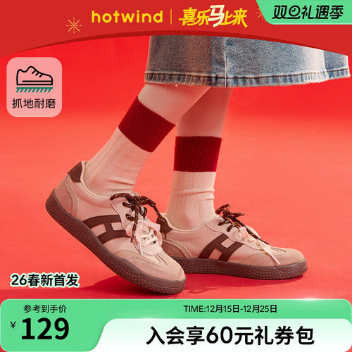 热风2026年新款女士时尚休闲鞋
