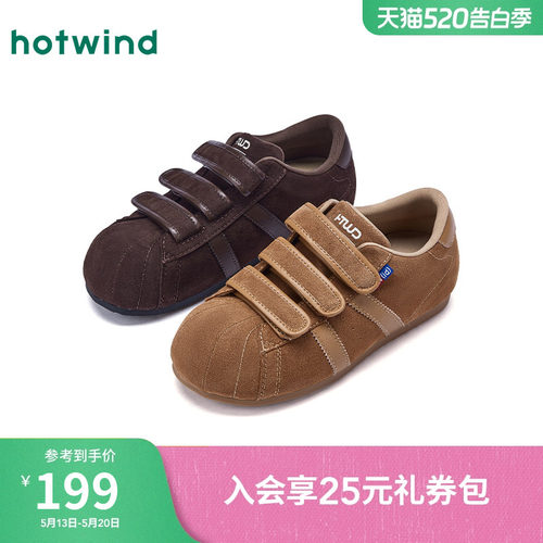 热风2026年春季女士时尚休闲鞋
