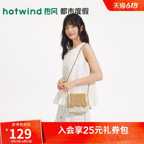 热风2026年小狗翻盖迷你斜挎包