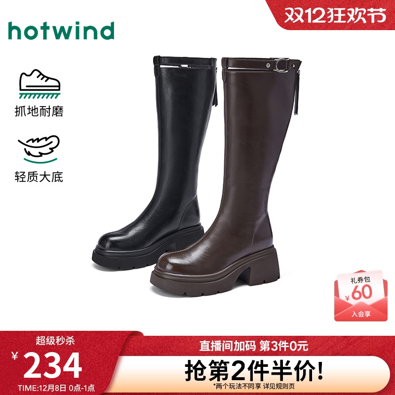 热风高筒骑士靴女2025年冬季新款粗跟黑色长筒靴百搭增高长靴子