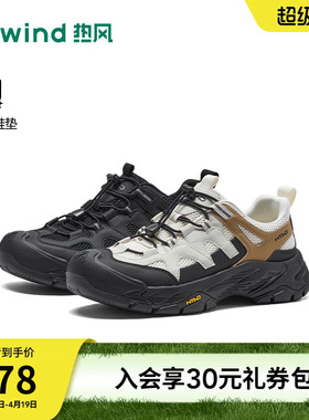 热风男鞋2026年春季新款户外运动休闲鞋百搭黑色跑步鞋H09M26108