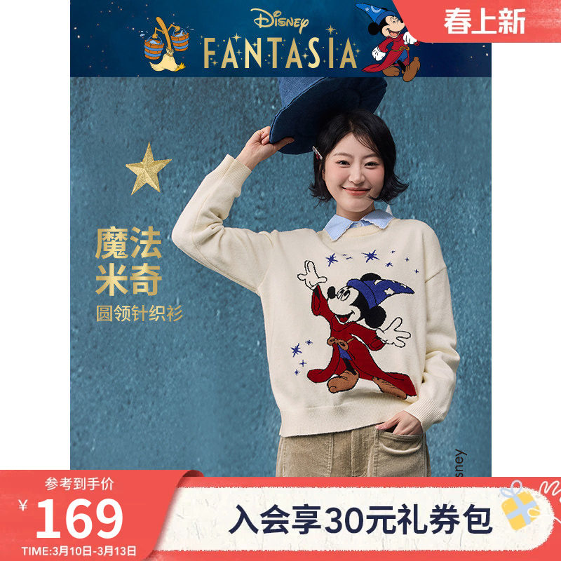 【迪士尼系列】热风女士白色毛衣2025年冬季新款魔法⽶奇针织衫