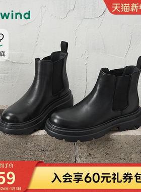 热风男鞋2025年冬季新款黑色潮酷马丁靴增高切尔西靴厚底休闲靴子