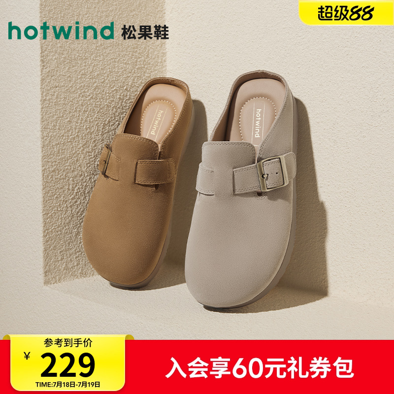 热风勃肯鞋女款2025年夏季新款复古休闲百搭软木拖鞋女H02W4307