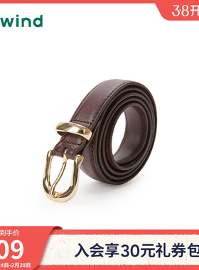 热风腰带2026年春季新款女士简约半椭圆针扣皮带百搭休闲棕色腰带