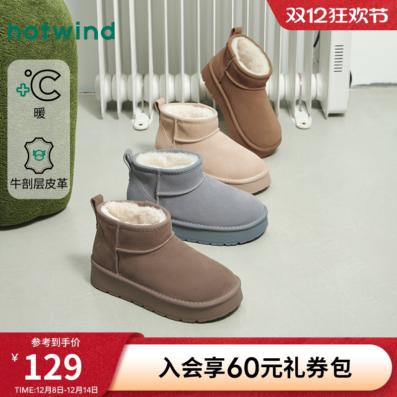 热风厚底雪地靴2025年冬季新款增高休闲靴子短筒加绒棉鞋百搭女鞋
