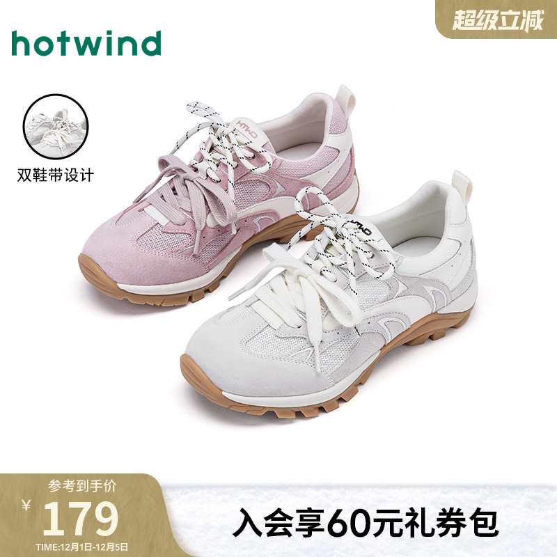 25年秋季新款女士时尚休闲鞋