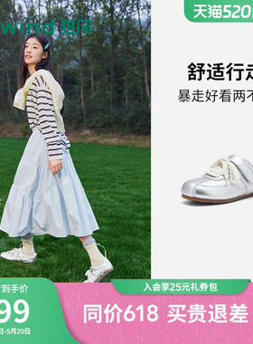 热风芭蕾德训鞋2026年夏季新款薄底银色玛丽珍鞋女鞋H11W26110