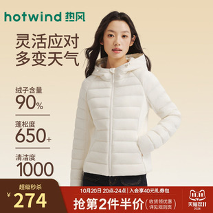 热风女士连帽排骨羽绒服外套2026冬季新款拼接羽绒服显瘦保暖外套