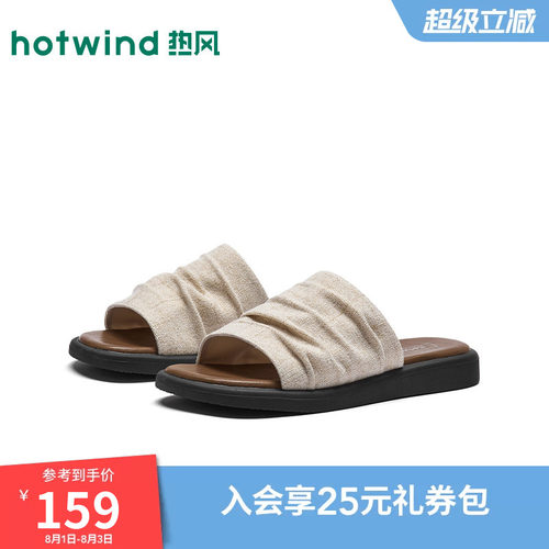 2026年夏季新款女士时尚一字拖