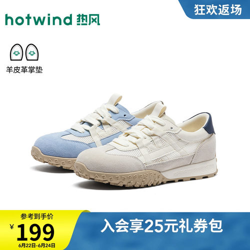 26年秋季新款女士时尚休闲鞋