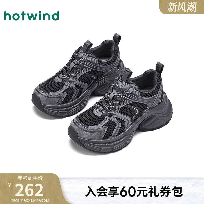 25年冬季新款女士时尚休闲鞋