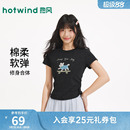 热风短款印花t恤026年夏季新款女士手绘小狗图案T恤女修身显瘦