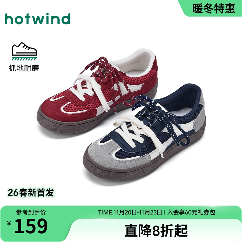 热风2026年春季新款女时尚休闲鞋
