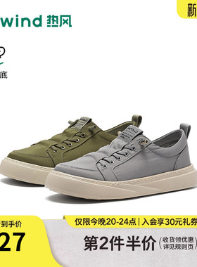 热风男鞋2026年春季新款男士时尚布鞋绿色休闲平底鞋H45M26110