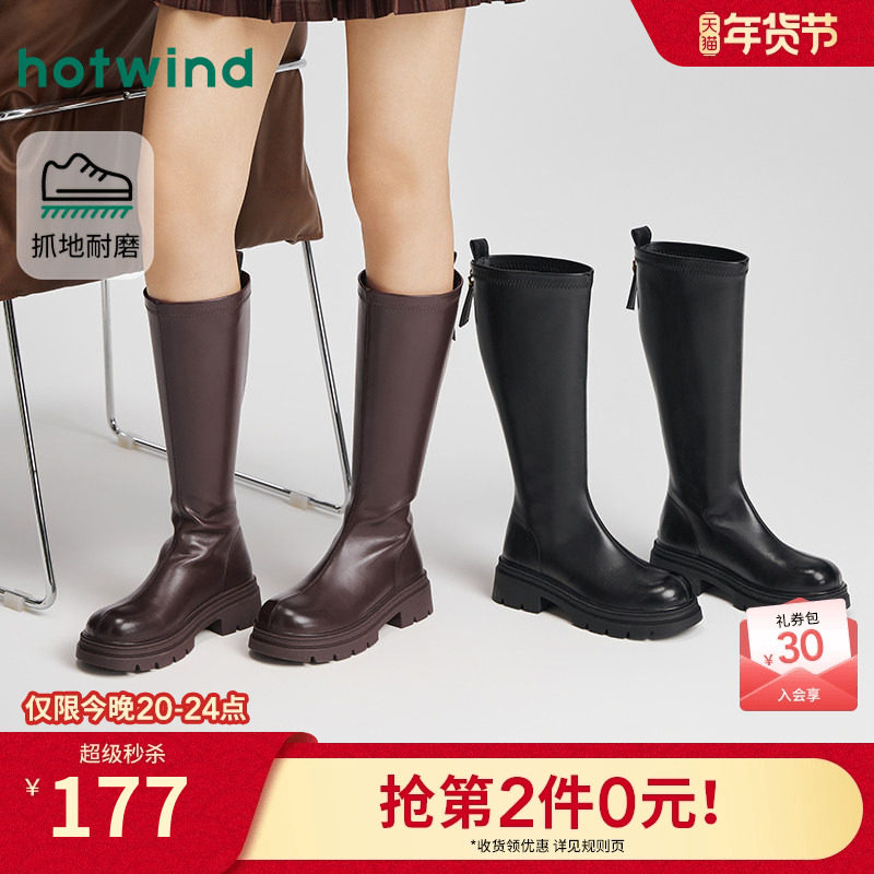 热风厚底长筒靴女2025年冬季新款增高骑士靴百搭时装靴子女鞋子,女鞋,骑士靴,淘宝优惠券,粉丝福利购,淘宝优惠卷
