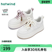 面包女鞋 热风百搭小白鞋 增高厚底板鞋 轻便休闲鞋 女2026年春季 新款