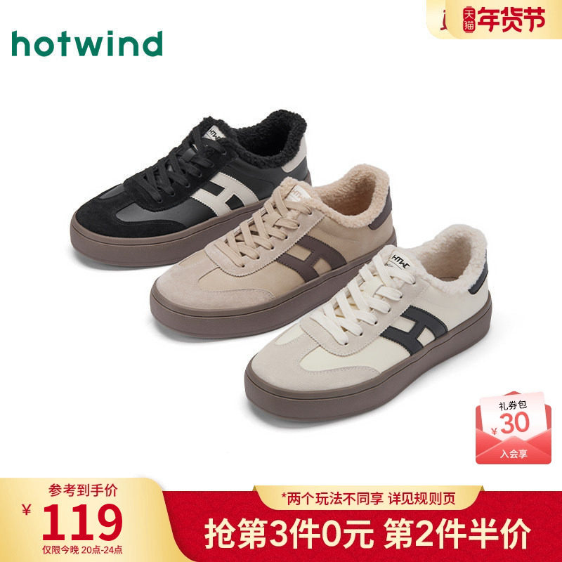 热风男鞋2025年冬季新款男士户外休闲鞋百搭平底板鞋运动慢跑鞋子,流行男鞋,休闲板鞋,淘宝优惠券,粉丝福利购,淘宝优惠卷