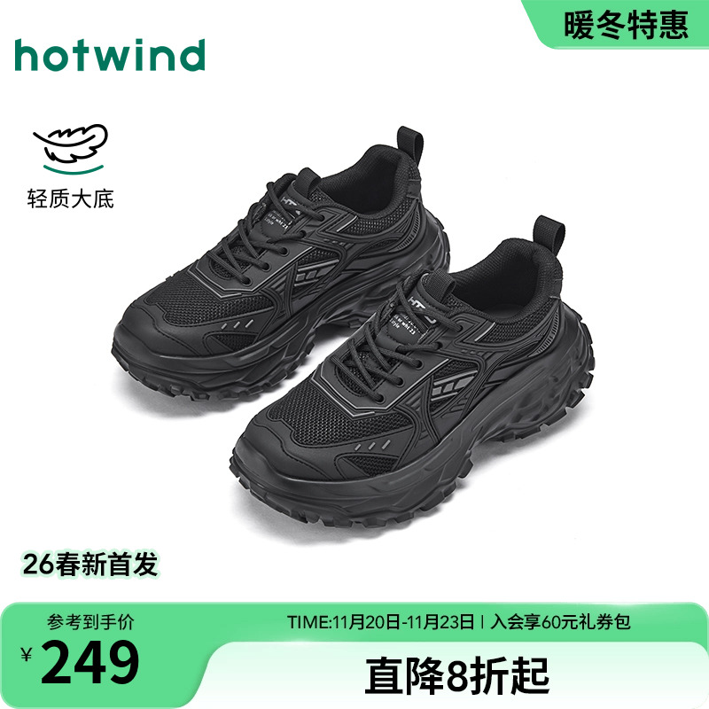 热风2026年春季男士时尚休闲鞋