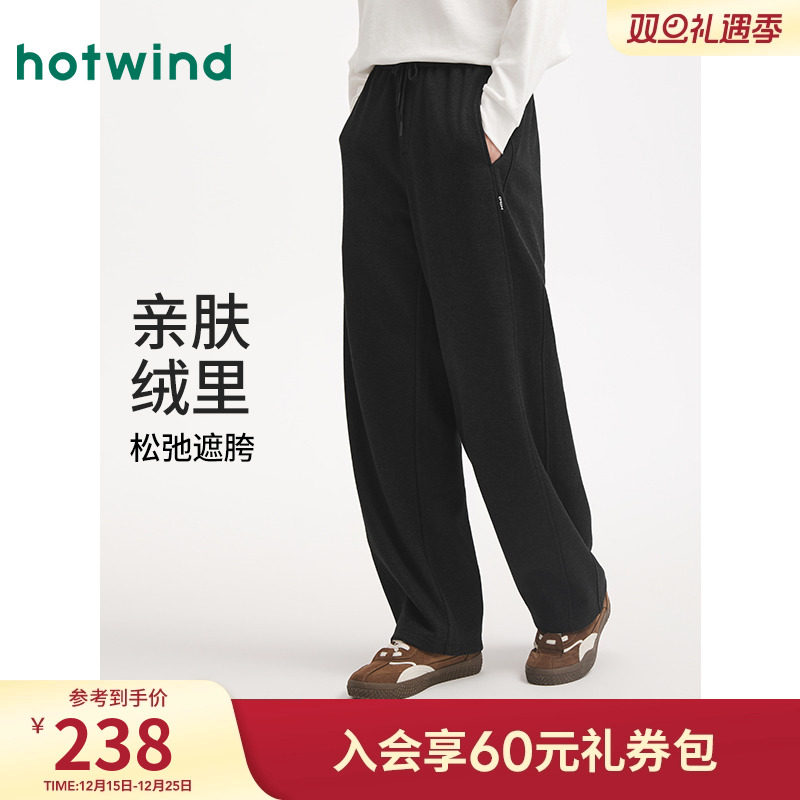 热风2025年冬季男士舒适直筒卫裤