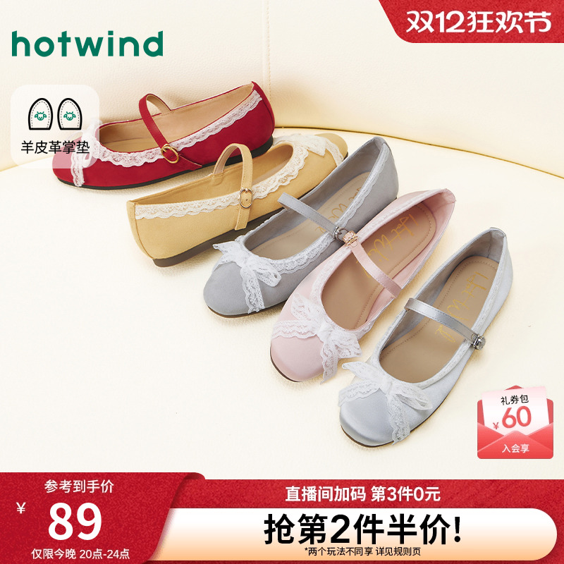 25年秋季新款女士时尚休闲鞋