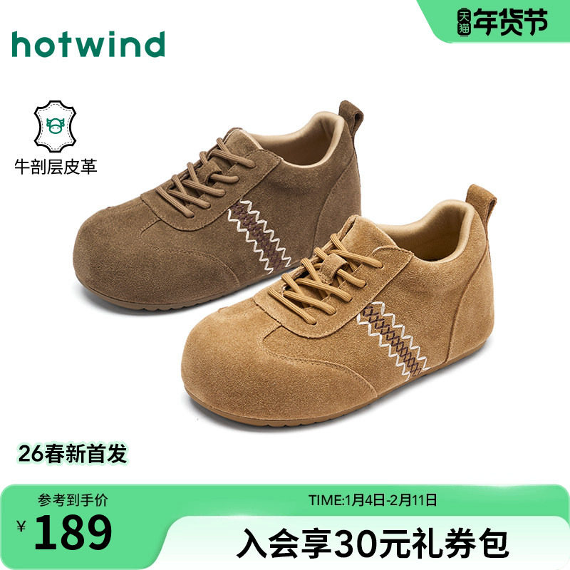 热风复古德训鞋女款2026年春季新款软底百搭休闲鞋勃肯风女鞋子,女鞋,勃肯鞋/软木鞋,淘宝优惠券,粉丝福利购,淘宝优惠卷