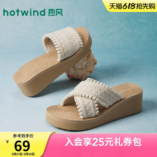 热风2026年夏季新款女时尚一字拖