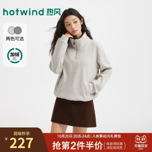 热风女士加绒卫衣2026年冬季新款毛毛翻领卫衣下摆抽绳宽松卫衣