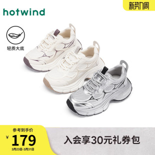 新款 2025年冬季 女士时尚 透气网面鞋 热风银色老爹鞋 运动厚底鞋 女鞋