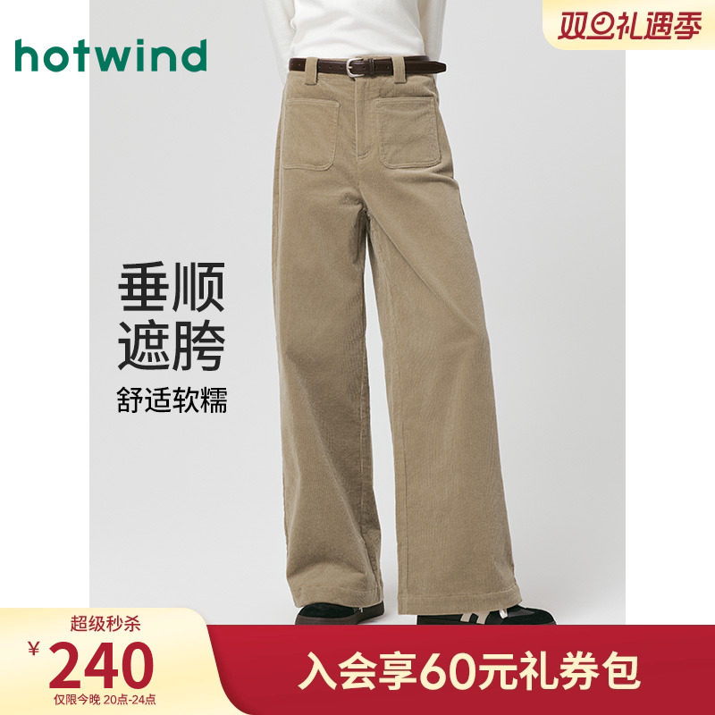 热风女士长裤宽松灯芯绒休闲裤2025年冬季新款时尚宽松阔腿长裤