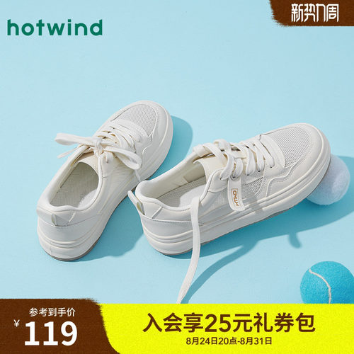热风网面小白鞋女款2026年秋季