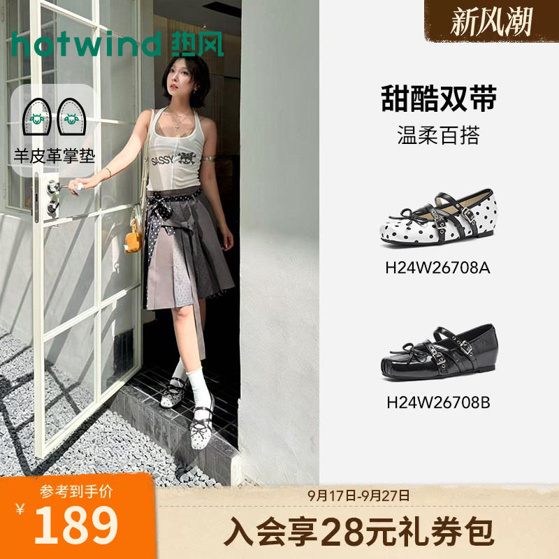 热风波点玛丽珍鞋2026年										