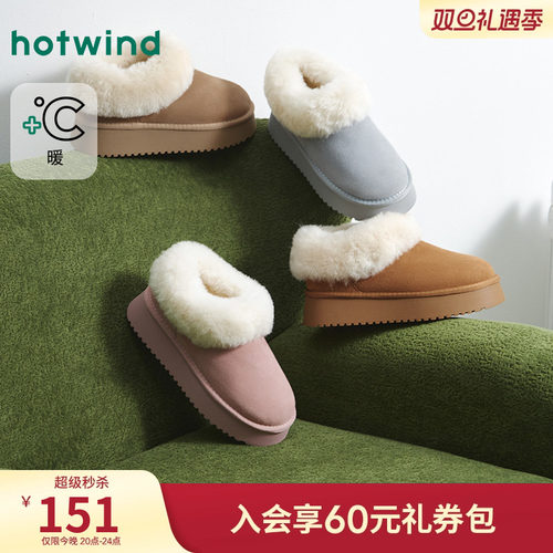 2025年冬季新款女士时尚休闲靴