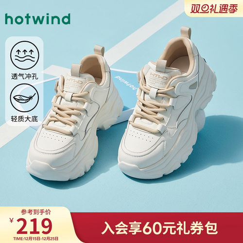 热风25年春季新款女士时尚休闲鞋