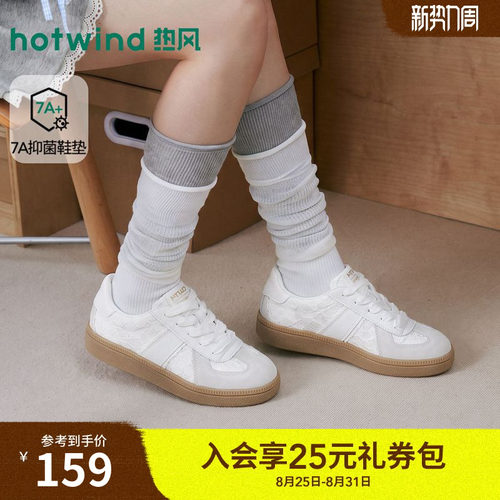26年秋季新款女士时尚德训鞋