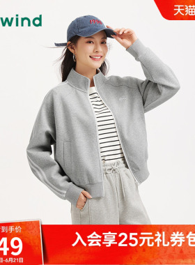 热风女士卫衣拉链开衫轻薄外套2026年春季新款灰色拼边休闲开衫