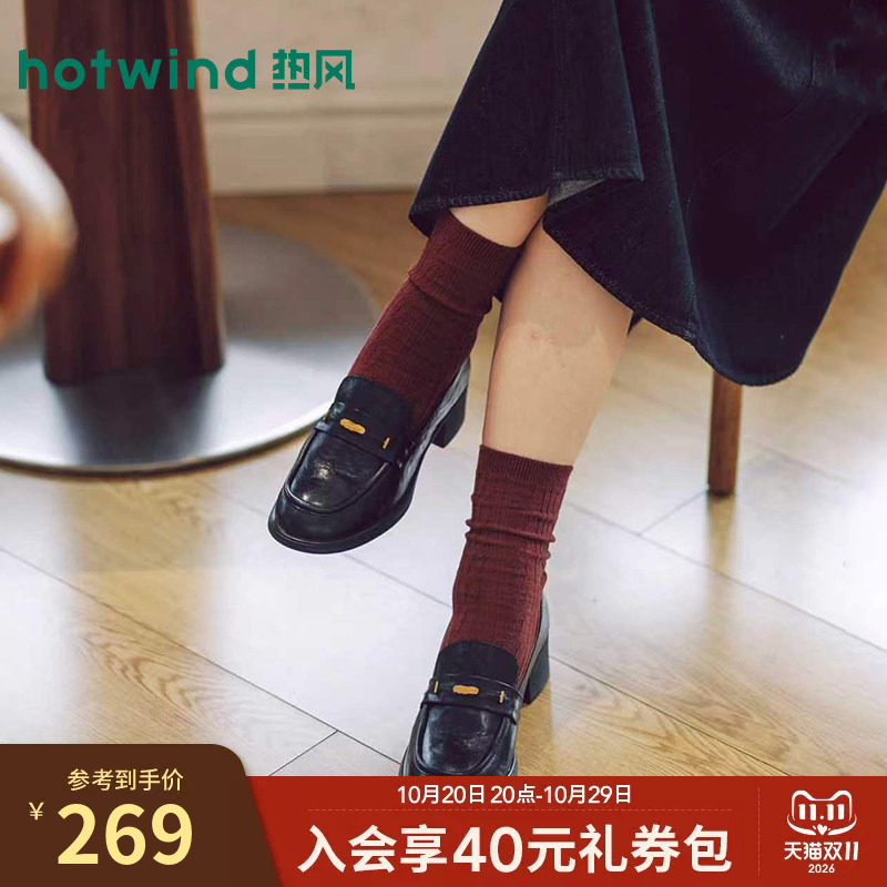 热风粗跟乐福鞋女鞋2026年秋季新款黑色通勤单鞋配裙子H02W26309