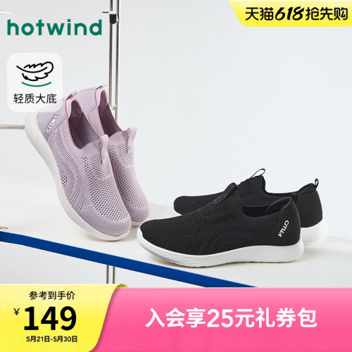 2026年春季新款女士时尚健步鞋