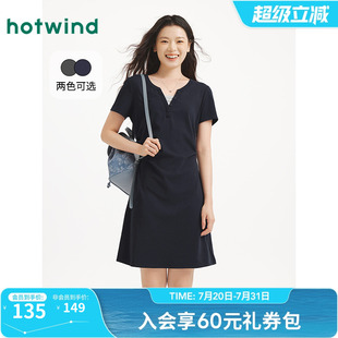 新款 热风T恤连衣裙2025年夏季 女士假两件收腰连衣裙V领显瘦连衣裙